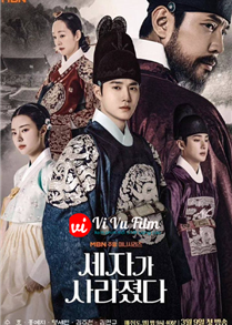 Missing Crown Prince (2024)