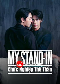 Chức Nghiệp Thế Thân