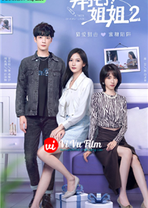 A Taste Of First Love 2 (2023)