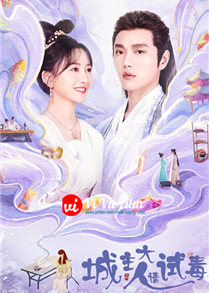 Cheng Zhu Da Ren Qing Shi Du ( 2023 )