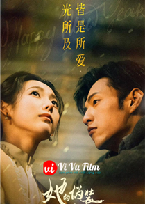 她的伪装 (2024)
