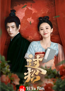 The Love Duel (2024)