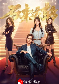 Good Luck (2024)