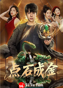 The Gold Behind the Stone (2025)
