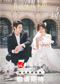 As Beautiful As You (2024)
