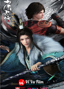 Shaonian Ge Xing 3 (2023)