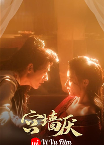 To Love or To Defy (2025)