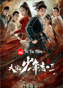 Young Blood Season 2 (2023)