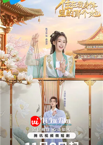Cô Gái Sống Trong Cơ Thể Tôi