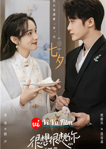 Love Me, Love My Voice (2023)