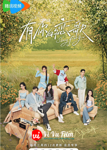 Sing for You (2025)