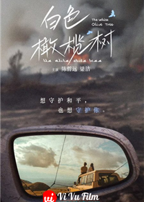 The White Olive Tree (2025)
