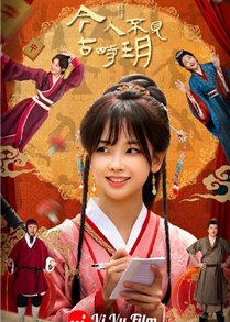 The Relic Keeper (2025)