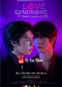 Yêu Không Hối Tiếc 3