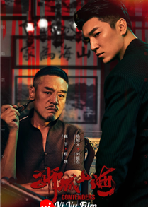 Sư Thành Sơn Hải