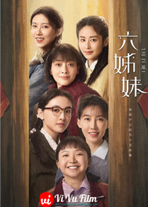 Six Sisters (2025)