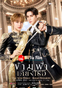 Băng Qua Bầu Trời Đến Bên Em