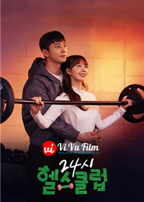 Khỏe Trước Yêu Sau