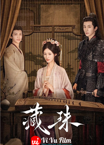 Tàng Châu