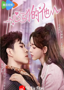 My Fake Wife (2024)