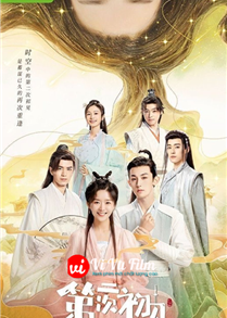 Her Fantastic Adventues (2024)