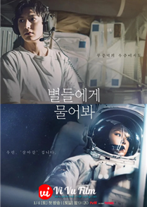 When the Stars Gossip (2025)
