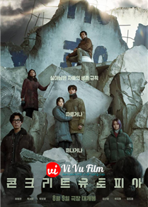 Địa Đàng Sụp Đổ