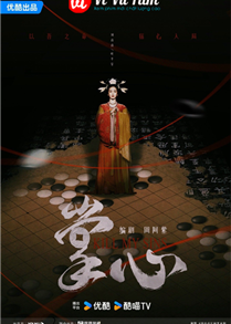 Kill My Sins (2025)