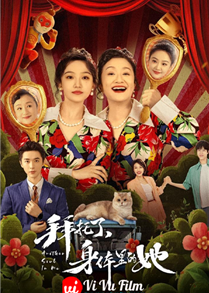 Hoán Đổi Linh Hồn