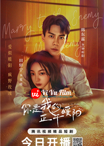 Anh Là Nắng Ấm Ban Trưa Của Em