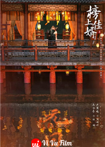 Bảng Thượng Giai Tế