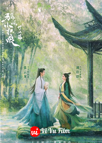Hoài Thủy Trúc Đình