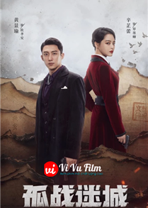 Lost Identity (2024)