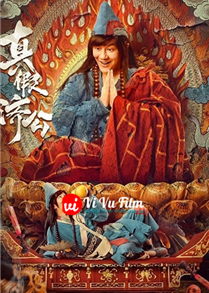 Tế Công Thật Giả