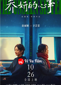 Tâm Sự Của Kiều Nghiên