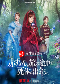 Thám Tử quàng Khăn Đỏ