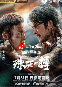 Những Tình Nguyện Viên: Trận Chiến Sống Còn