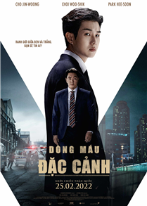 Dòng Máu Đặc Cảnh