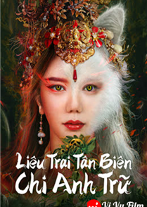 Liêu Trai Tân Biên Chi Anh Trữ
