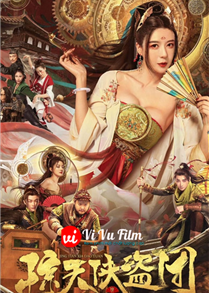 Kinh Thiên Hiệp Đạo Đoàn